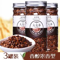 大麦茶回奶断奶茶清香型养胃健脾小袋装韩国正品特级饭店专用