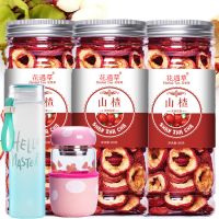 无核山楂干泡茶山楂圈搭配柠檬荷叶茶空心圈三渣片山里红干80g/罐