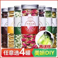 柠檬片干玫瑰花茶组合荷叶茶水果花果茉莉包洛神养生茶女性礼盒装
