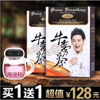 牛蒡根正品官方的功效林志颖代言特级同仁堂新鲜药材干散装茶