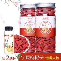 补品男肾枸杞子拘正宗宁夏特级拘调理杓杞子狗机子构持久泡水黑茶