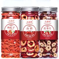 送杯宁夏枸杞子正宗免洗枸杞新疆枣干枣片山楂养生组合泡茶共310g