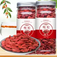 宁夏正宗中宁枸杞特级免洗枸杞茶枸杞王玫瑰菊花红枣花茶组合罐装