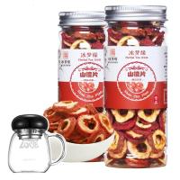 无核山楂干泡茶片新鲜去籽山渣圈无添加零食特产空心圈开胃消食