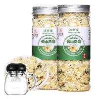 枸杞菊花茶金银花清热去火茶贡菊胎菊王去火杭白菊降火茶30g/罐装