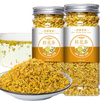 桂花茶正宗广西桂林桂花丁香茶玫瑰花菊花茶胎菊蒲公英茶组合花茶