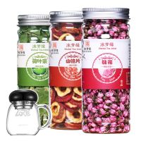 桃花茶荷叶茶瘦肚子山楂片泡茶颜肚子茶组合花草茶罐装