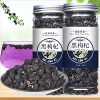 正宗青海19年头茬野生黑枸杞子正品免洗特级大果构苟杞茶罐装100g