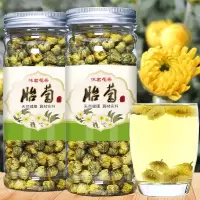 菊花茶胎菊王桐乡杭白野菊花四季清热去火野生配枸杞特级胎菊花茶