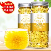 金丝皇菊一朵一杯大朵菊花茶菊花20g罐装 搭配枸杞玫瑰泡茶特级