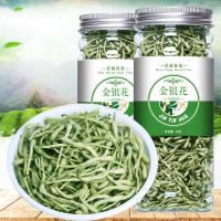 金银花特级清香花草花草茶叶搭配菊花茶叶泡水去清火凉茶罐装30g