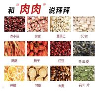 [远离湿胖]柠檬片红豆薏米茶祛湿茶减泡肥水果养生养肝花