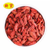 新货枸杞子宁夏正品500g红特级野生正宗大粒中宁红枸杞100g/250g