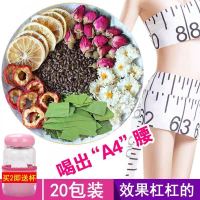 柠檬片荷叶茶纤体水果茶菊花减玫瑰花茶组合养生肥绿茶叶5-60包