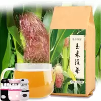 [买2送1]玉米须茶袋泡茶纯干天然玉米须茶袋泡茶150g/50小包杯