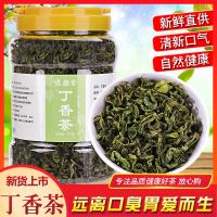 丁香茶正宗长白山野生丁香花茶搭配桂花茶玫瑰花茶菊花茶养生组合