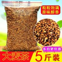 大麦茶装浓香型批发散装饭店专用特级原味清香型大包装酒店用