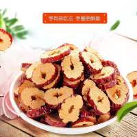 新货红枣片红枣干1000g500g无核脆红枣片新疆枣圈,酥脆干吃泡茶