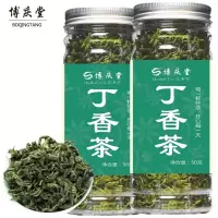 丁香茶正宗长白山野生丁香花茶可配桂花茶玫瑰花茶菊花茶养生组合
