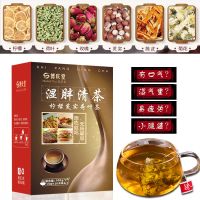 买2发3]湿胖清茶柠檬片玫瑰荷叶菊花茶纤体水果花茶红豆薏米组合