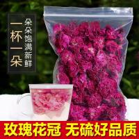 墨红玫瑰花冠大朵散装玫瑰花冠茶玫瑰花干玫瑰一杯一朵500g-30g
