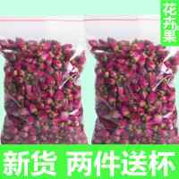 平重瓣红玫瑰花干花蕾特级天然玫瑰花茶500g50克干玫瑰散装花草