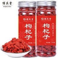 枸杞子宁夏正品特级免洗大粒苟杞罐装枸杞茶可配黑枸杞中宁苟杞子