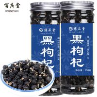 正宗青海黑枸杞正品免洗可配宁夏苟杞子头茬野生枸杞子狗纪子枸杞
