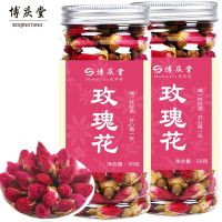 玫瑰花茶补气血玫瑰花茶养颜柠檬片菊花茶蒲公英花茶组合