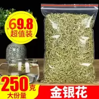 [2020新货特级金银花茶]茶花草茶封丘野生非湖南金银花100g-30g