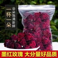 玫瑰花茶云南墨红花冠茶2020新花大朵玫瑰花茶一朵一杯250g-30g