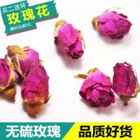 玫瑰花茶干玫瑰花玫瑰花茶 100g/500g花草茶茶叶平玫瑰花茶清香