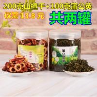 大片无核山楂干泡茶空心圈特级精选山楂片新货灌装蒲公英花茶组合