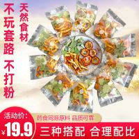 山楂陈皮荷叶茶泡水天然干荷叶茶组合花草茶5-30包山楂干陈皮泡茶