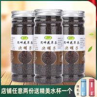 思畔炒熟决明子罐装花茶非散装可泡茶枸杞牛蒡根金银花桂花菊花