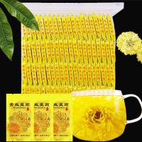菊花茶 金丝皇菊一朵一杯特级100朵 修水婺源大菊茶叶 花茶贡菊