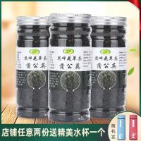 蒲公英茶野生天然正品特级茶叶整根婆婆丁新鲜蒲公英浦公英干花茶