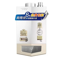 A.O.史密斯燃气热水器JSQ40-MJSAI 20L零冷水燃气热水器