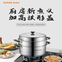 苏泊尔(SUPOR)易存储304不锈钢三层复底28cm蒸锅蒸笼SZ28T9