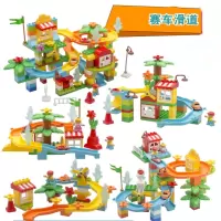 奕乐贝儿童玩具 BD1309赛车滑道