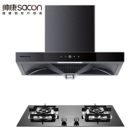 帅康(sacon)烟灶套餐欧式厨电套装吸油烟机煤气灶两件套燃气灶套装抽油烟机灶具套餐天然气T8051DG+LB850B1