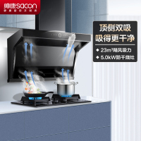 帅康(sacon)烟灶套餐顶侧双吸7字型厨电套装吸油烟机燃气灶防干烧煤气灶抽油烟机灶具套餐天然气Y8273+E8T01F