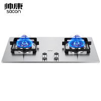 帅康(sacon)燃气灶煤气灶嵌入式双眼灶炉灶台嵌两用不锈钢71G家用大火力单灶灶头炉盘炉具双灶台式煤气炉单灶具天然气