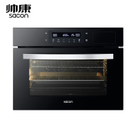 帅康(sacon)蒸烤箱蒸烤一体机家用嵌入蒸汽烤箱电蒸箱45L家用多功能大容量MF5智能烘焙电蒸炉电烤箱