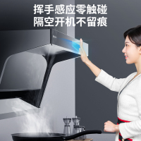 帅康(sacon)烟灶套餐顶侧双吸厨电套装7字型吸油烟机煤气灶两件套燃气灶套装抽油烟机灶具套餐天然气Y8273+71B