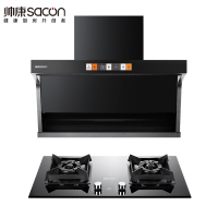 帅康油烟机灶具套餐24立方顶侧双吸厨电套装7字型吸油烟机煤气灶抽油烟机燃气灶两件套烟灶套餐天然气Y8276+E8T01F