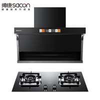 帅康油烟机灶具套餐24立方顶侧双吸厨电套装7字型吸油烟机煤气灶抽油烟机燃气灶两件套烟灶套餐天然气Y8276+71B