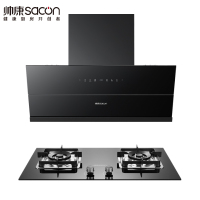 帅康(Sacon)抽油烟机 超薄侧吸 家用24m³爆炒大风量自清洗超薄眼烟灶套装C8315+LB850B1天然气