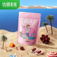 边疆来客萄你欢心红香妃葡萄干*1袋