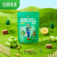边疆来客萄你欢心柠檬味葡萄干*1